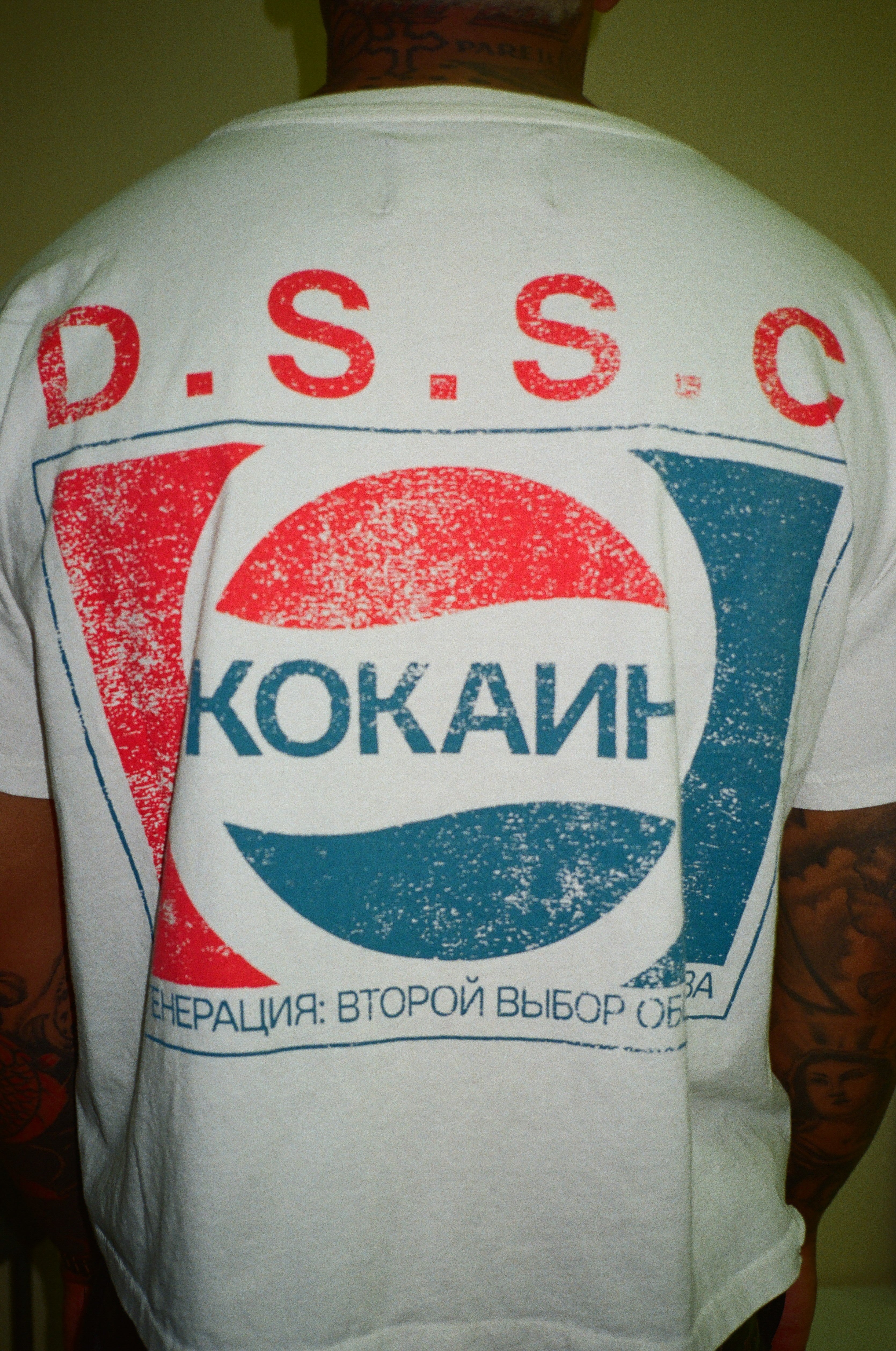 D.S.S.C