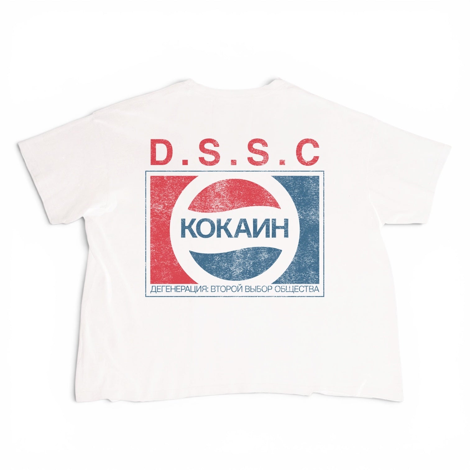 D.S.S.C
